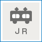 JRでお越しの方